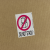 Do Not Double Stack/Break Pallet Labels - Butt Cut
 - 18059 - 4x3 Do Not Stack.png